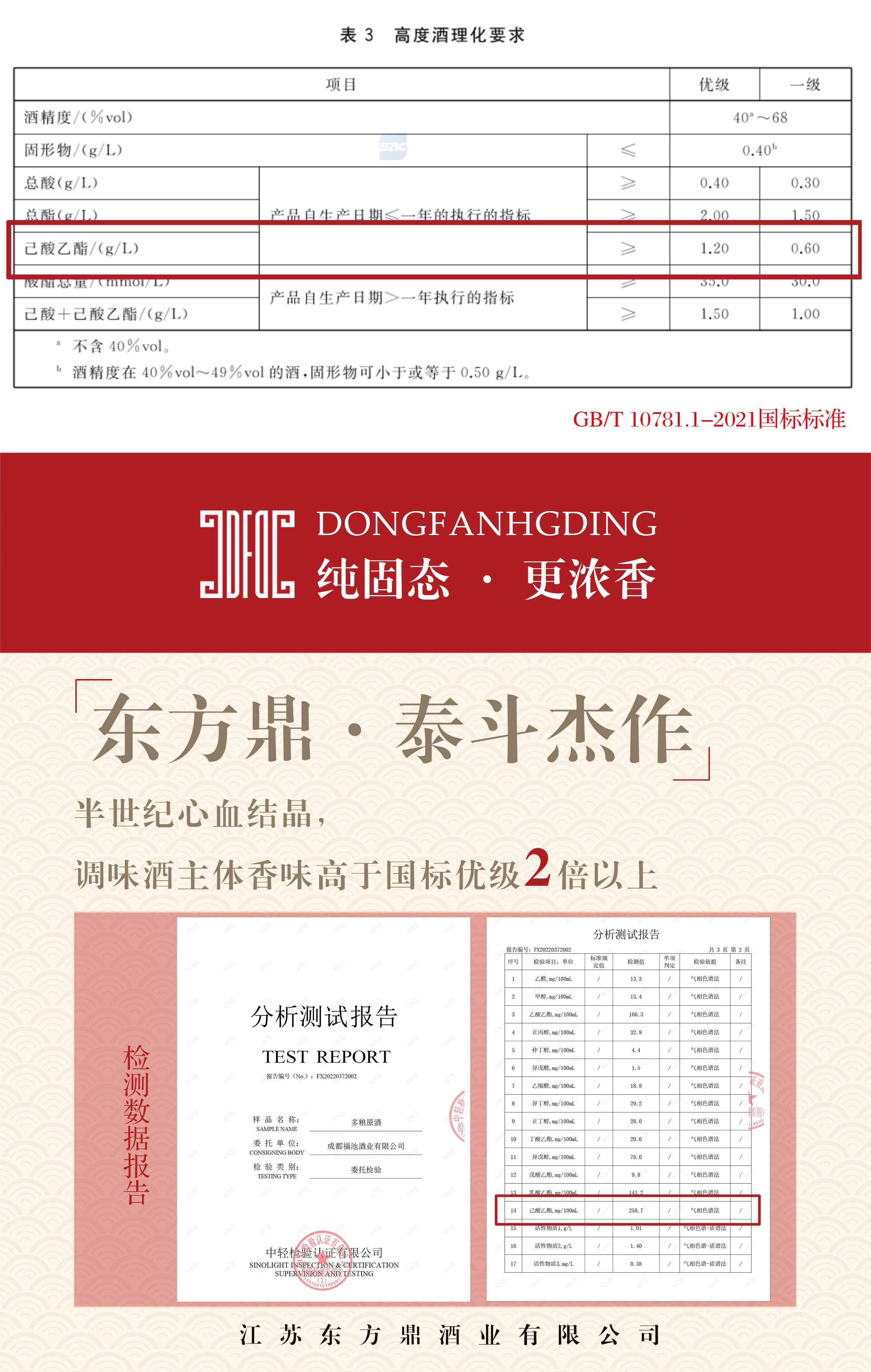 泰斗杰作.jpg