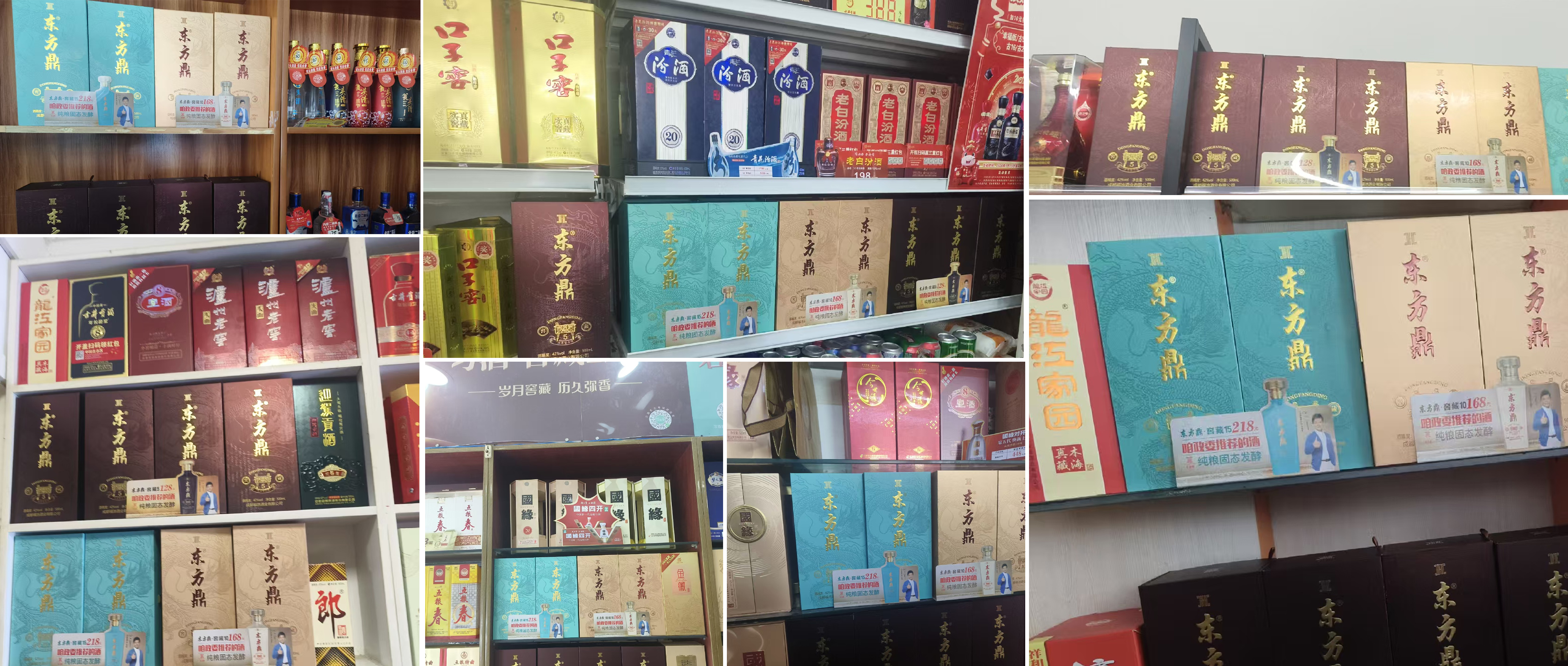 终端配图2.jpg